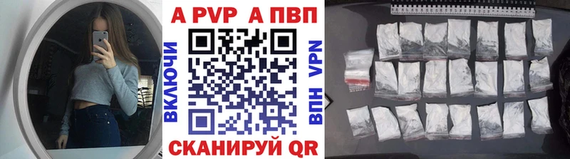 Как найти закладки Калач-на-Дону Альфа ПВП Codein Каннабис Псилоцибиновые грибы КОКАИН АМФ ГАШИШ