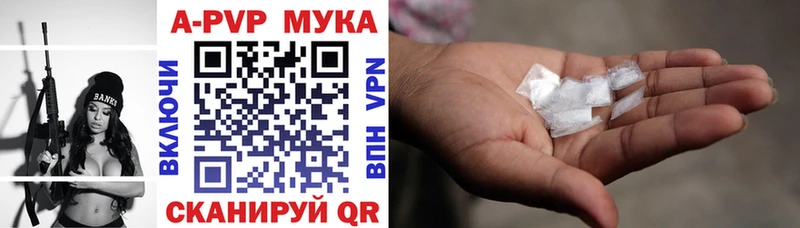 купить закладку  omg ссылки  Alpha-PVP Соль  Калач-на-Дону 