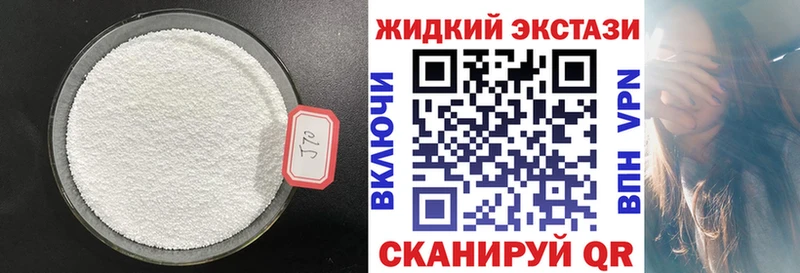 магазин продажи   Калач-на-Дону  БУТИРАТ BDO 33% 