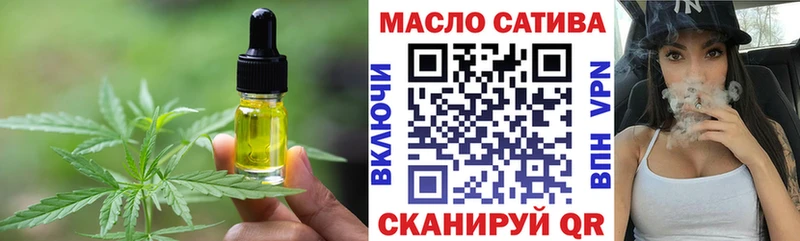 Cannafood конопля Калач-на-Дону