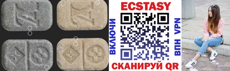 купить наркотик  Калач-на-Дону  Ecstasy DUBAI 