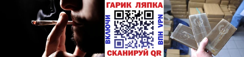 Гашиш Изолятор  Калач-на-Дону 