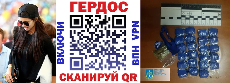 Героин Heroin мориарти Telegram Калач-на-Дону закладки