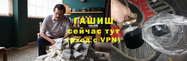 apvp Арсеньев