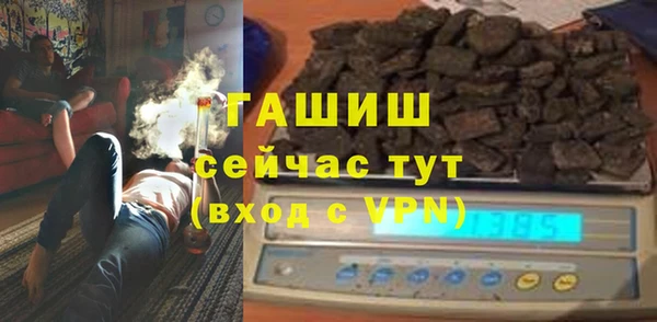 apvp Арсеньев