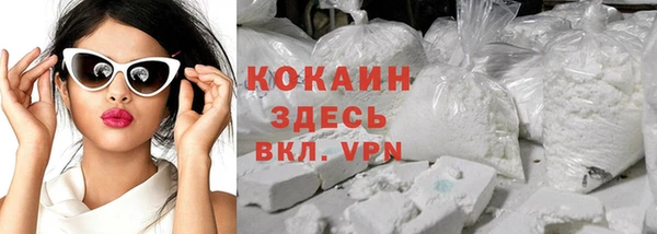 ешки Армянск