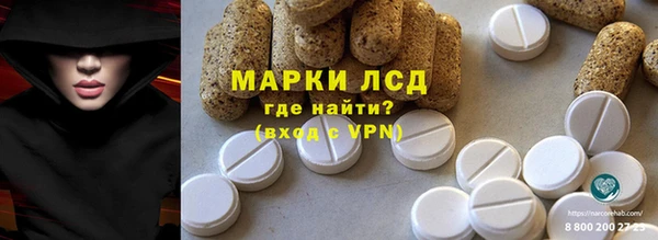 ешки Армянск