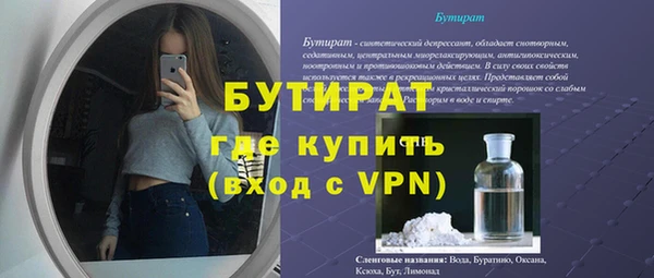 тгк Аркадак