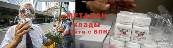 ешки Армянск