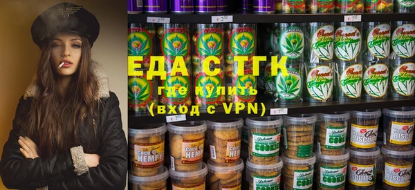 тгк Аркадак