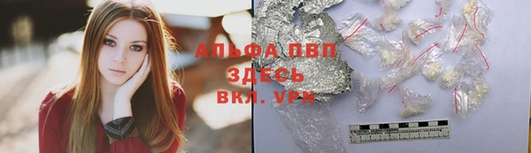 ешки Армянск
