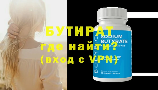 тгк Аркадак