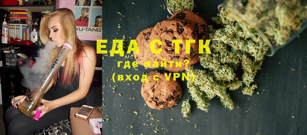 тгк Аркадак