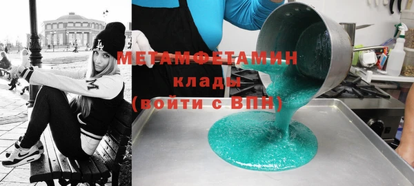 тгк Аркадак