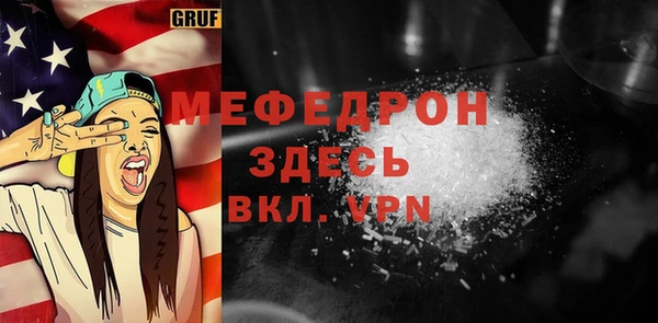тгк Аркадак