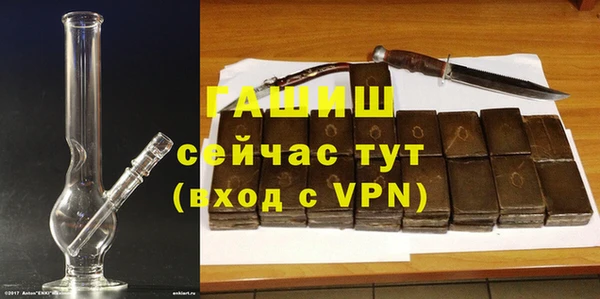 apvp Арсеньев
