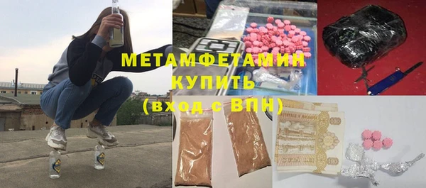 ешки Армянск
