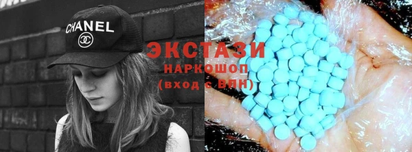 ешки Армянск