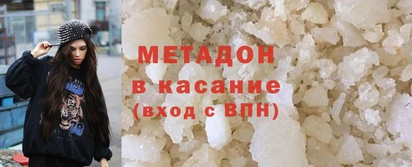 ешки Армянск