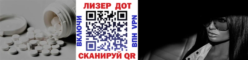 Лсд 25 экстази кислота  Калач-на-Дону 