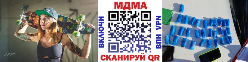 МДМА crystal  Калач-на-Дону 