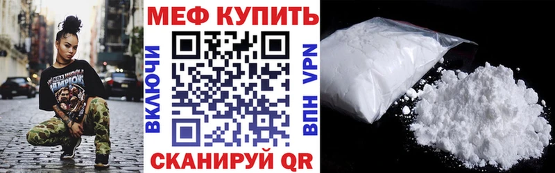 сайты даркнета состав  купить наркотики сайты  Калач-на-Дону  МЕФ VHQ 