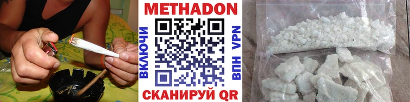 магазин    Калач-на-Дону  МЕТАДОН мёд 