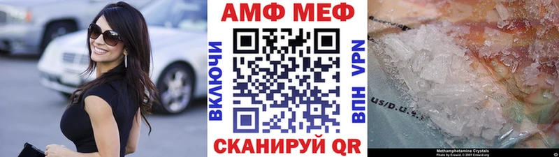 Метамфетамин винт  купить наркоту  Калач-на-Дону 