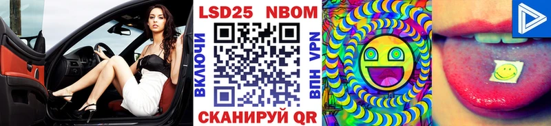 Марки N-bome 1,5мг  Калач-на-Дону 