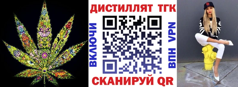 shop какой сайт  Калач-на-Дону  ТГК концентрат  ссылка на мегу как зайти 